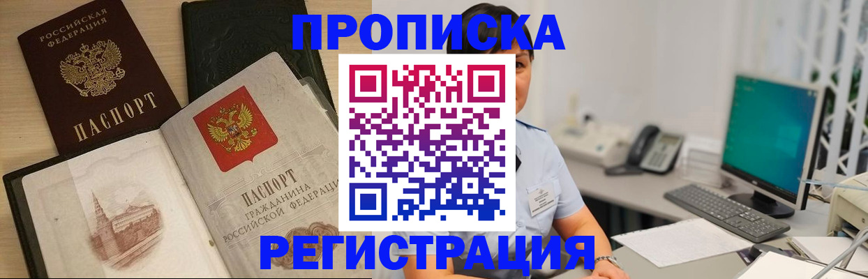 форма 3 в Крымске