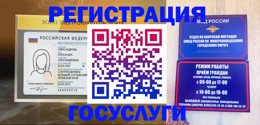 пропишу в квартире в Крымске